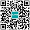 微信二维码-上海胜华电缆集团有限公司电线电缆厂家